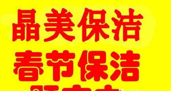 衡水優(yōu)質(zhì)保潔服務(wù)全解析 從公司保潔到開(kāi)荒保潔，一站式專(zhuān)業(yè)解決方案